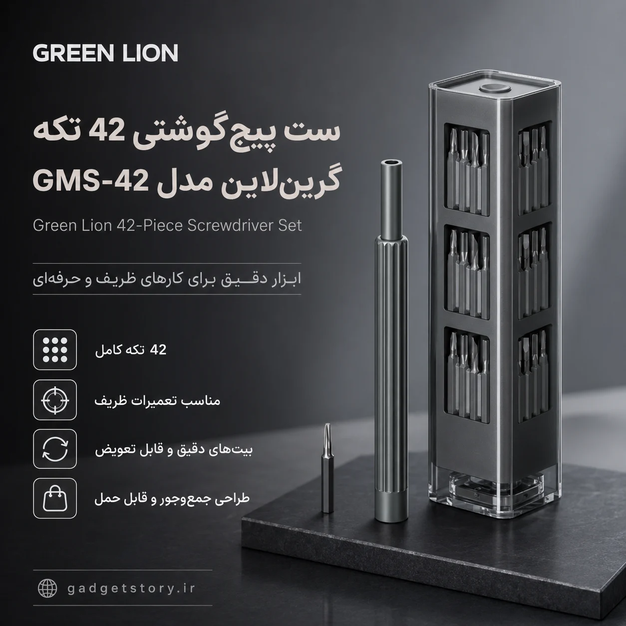 بنر ست پیچ‌گوشتی 42 تکه گرین‌لاین مدل GMS-42
