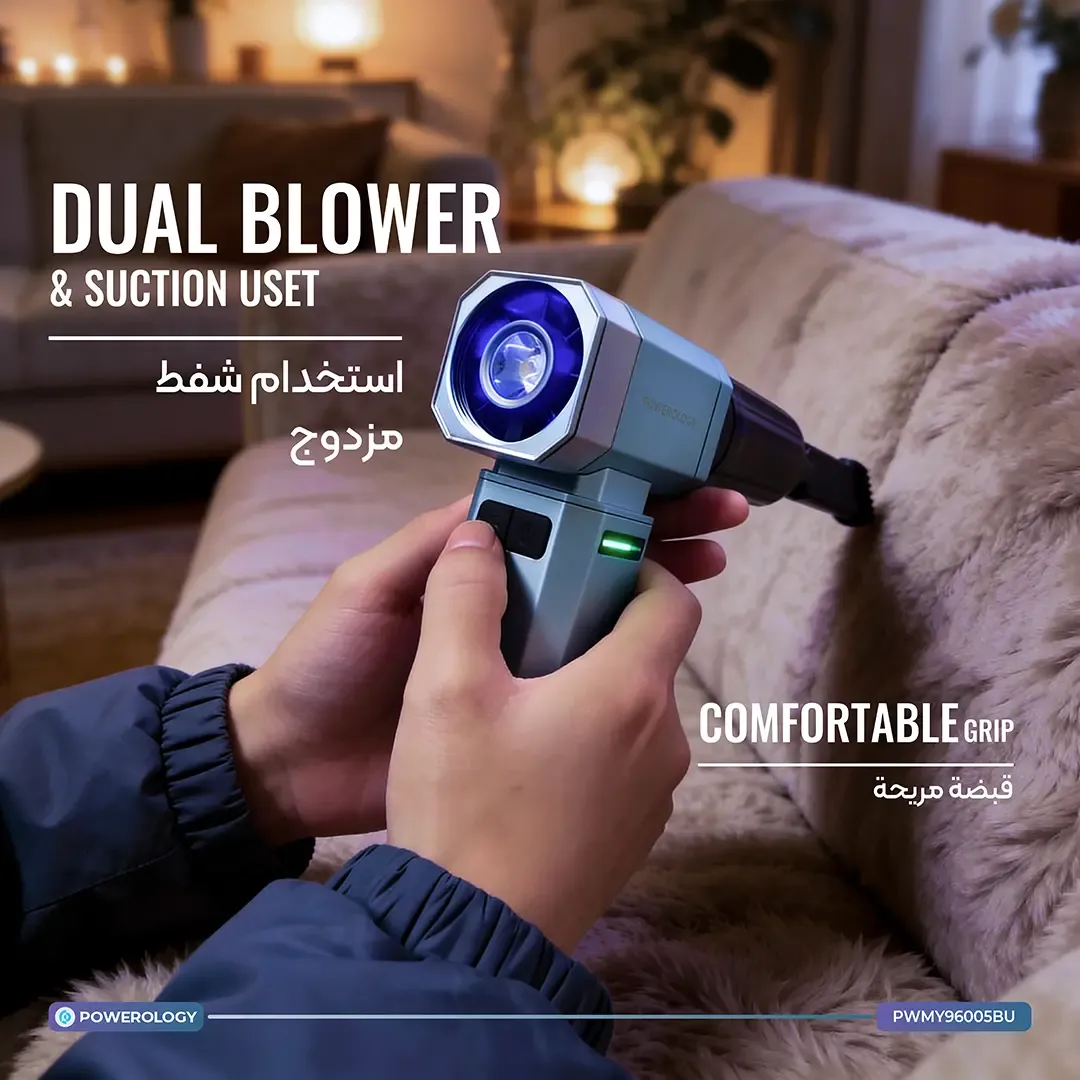 قابلیت مکش پنکه توربو دستی پاورولوژی Drift همراه سری مخصوص مکنده