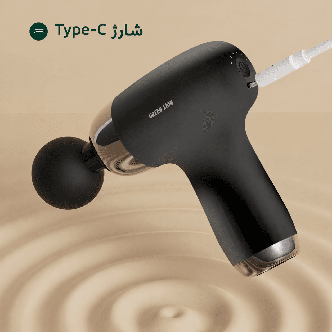 شارژ Type-C ماساژور تفنگی Green Lion Mini Massage Gun